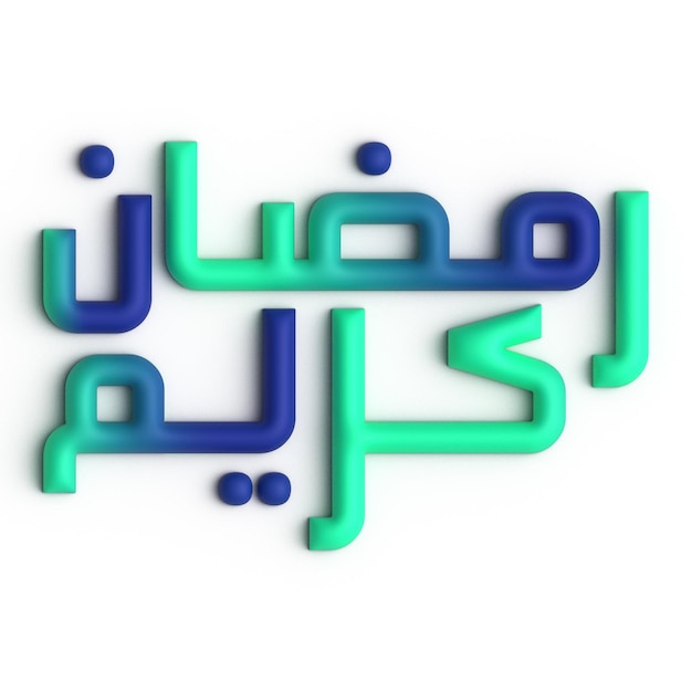 Free PSD ramadan kareem a symbol of faith and unity in 3d green and blue arabic calligraphy