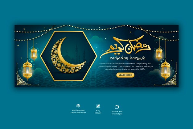 라마단 카림 전통 이슬람 축제 종교 페이스북 표지