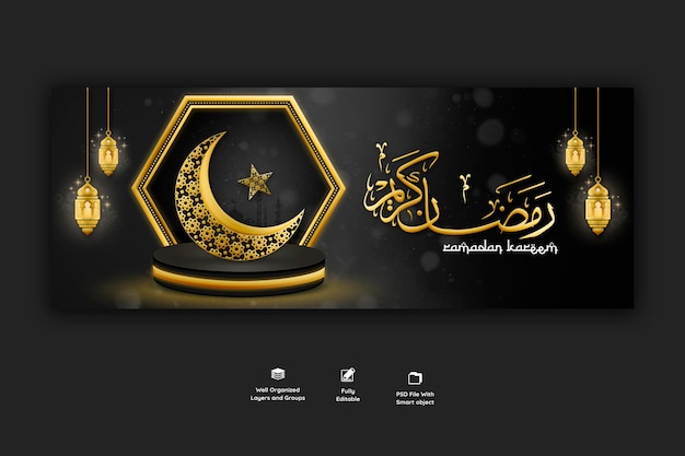 PSD gratuito copertina facebook religiosa del festival islamico tradizionale del ramadan kareem