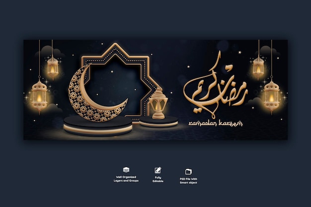 Free PSD ramadan kareem traditional islamic festival religious facebook cover