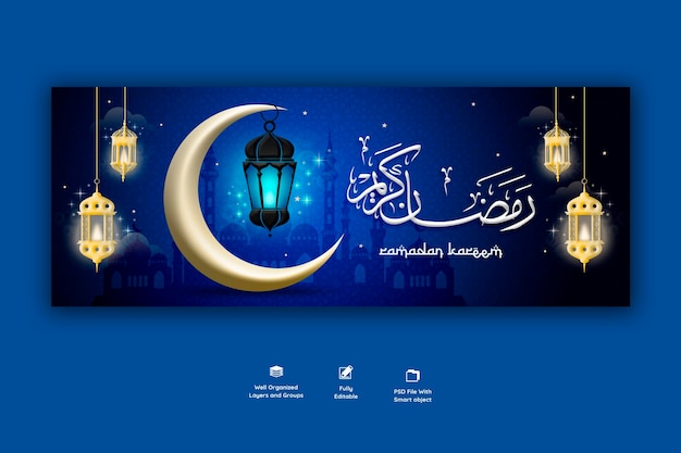 PSD gratuito copertina facebook religiosa del festival islamico tradizionale del ramadan kareem