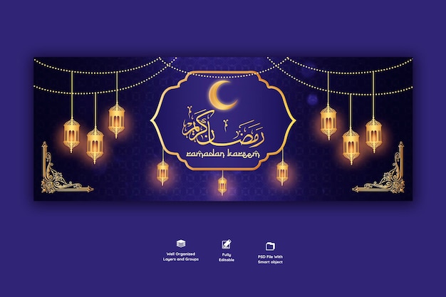 Бесплатный PSD Рамадан карим традиционный исламский фестиваль религиозная обложка facebook
