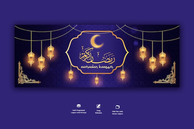 Free PSD ramadan kareem traditional islamic festival religious facebook cover