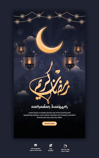 Бесплатный PSD Рамадан карим традиционный исламский фестиваль религиозный история в instagram и facebook