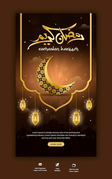 Бесплатный PSD Рамадан карим традиционный исламский фестиваль религиозный история в instagram и facebook