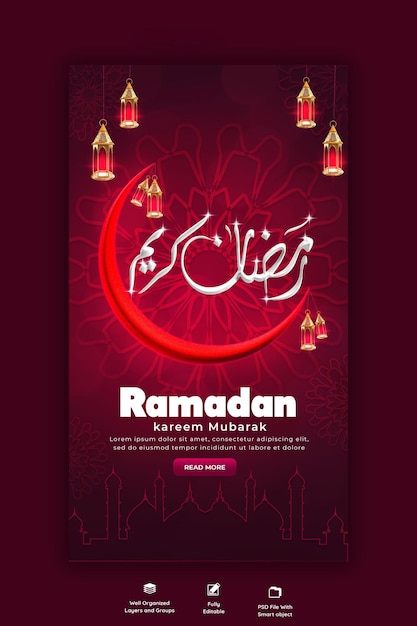 Рамадан карим традиционный исламский фестиваль религиозный история в instagram и facebook