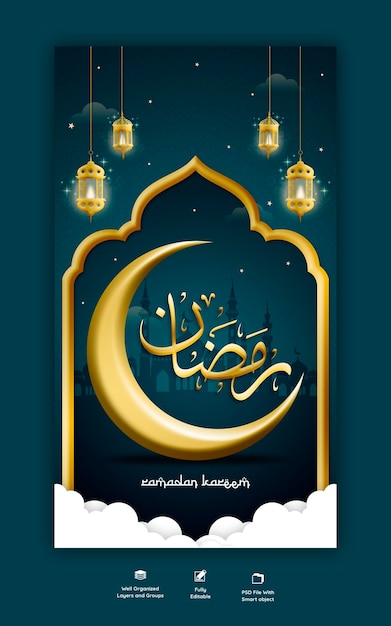 Free PSD ramadan kareem traditional islamic festival religious instagram and facebook story