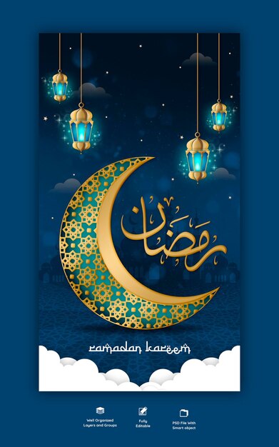 ラマダンカリーム伝統的なイスラム祭の宗教的なInstagramとFacebookの物語