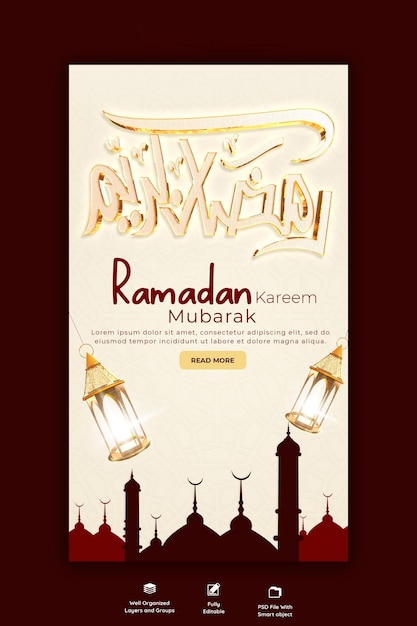 Traditional Islamic Festival Ramadan Kareem Instagram and Facebook Story