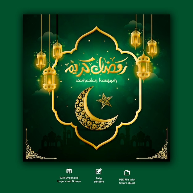 Banner di social media religiosi del festival islamico tradizionale di ramadan kareem