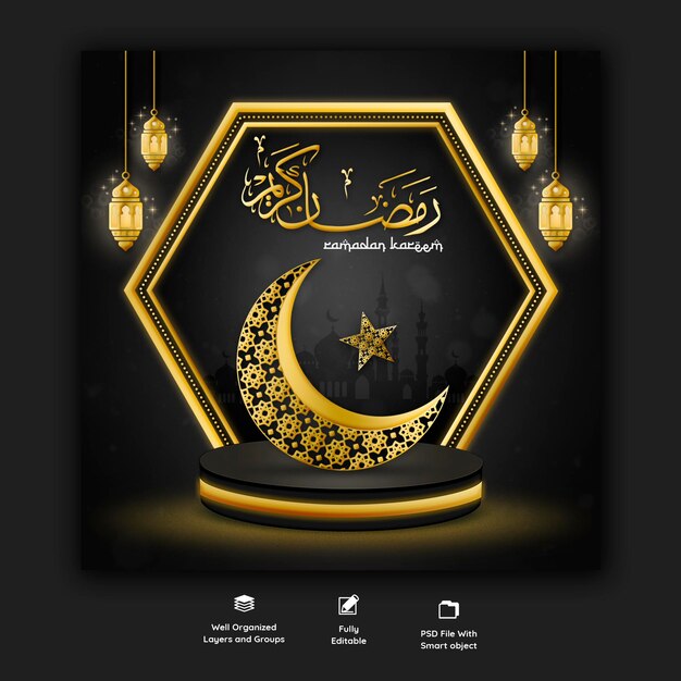 Ramadan Kareem traditional islamic festival religious social media banner