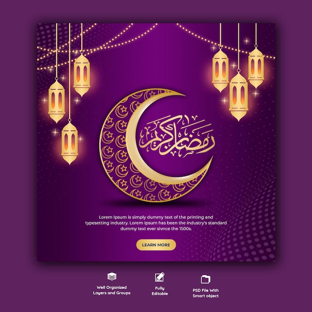 PSD gratuito banner di social media religiosi del festival islamico tradizionale di ramadan kareem