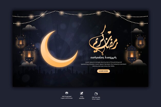 Рамадан карим традиционный исламский фестиваль религиозный баннер в социальных сетях