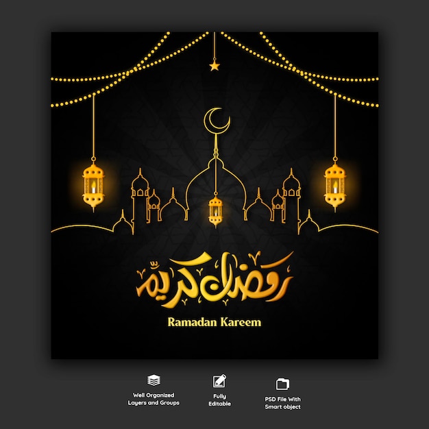 Banner di social media religiosi del festival islamico tradizionale di ramadan kareem