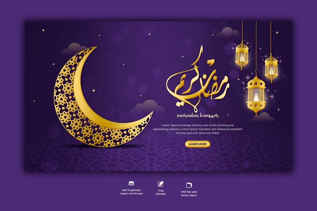 Ramadan Kareem traditional islamic festival religious web banner