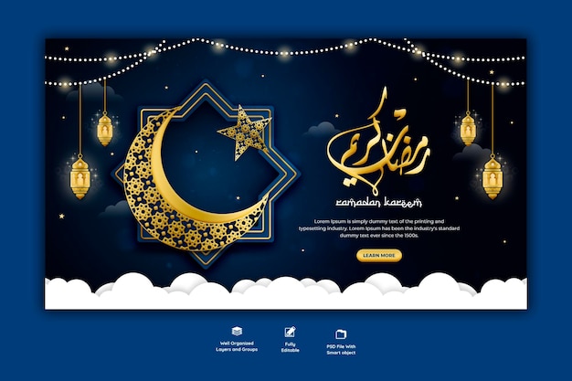 Banner web religioso del festival islamico tradizionale di ramadan kareem