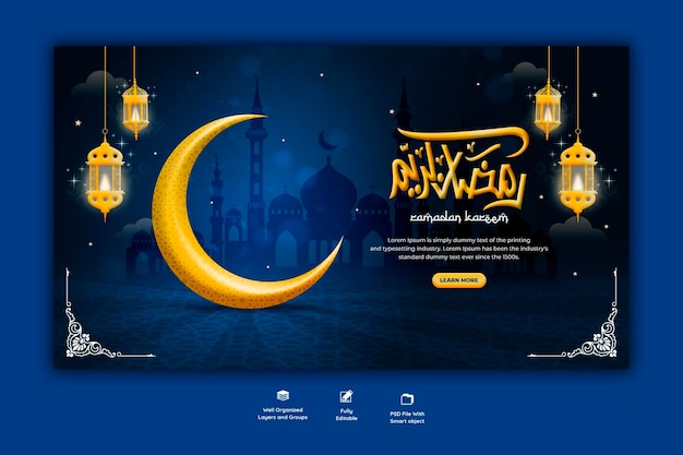 Рамадан Карим традиционный исламский фестиваль религиозный веб-баннер