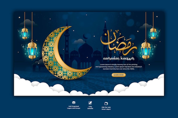 라마단 카림 전통 이슬람 축제 종교 웹 배너