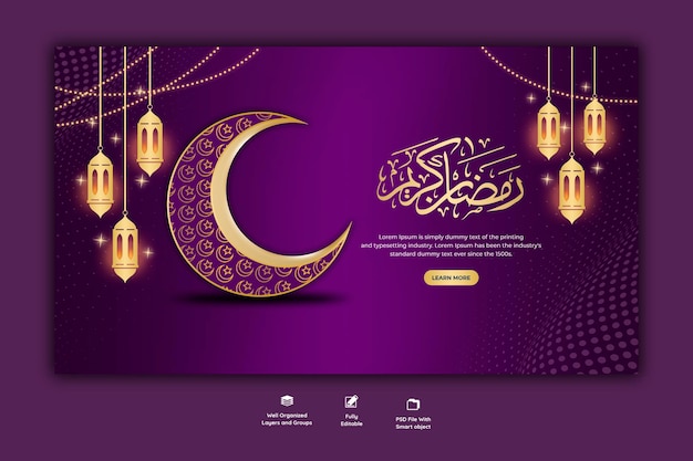 Banner web religioso del festival islamico tradizionale di ramadan kareem