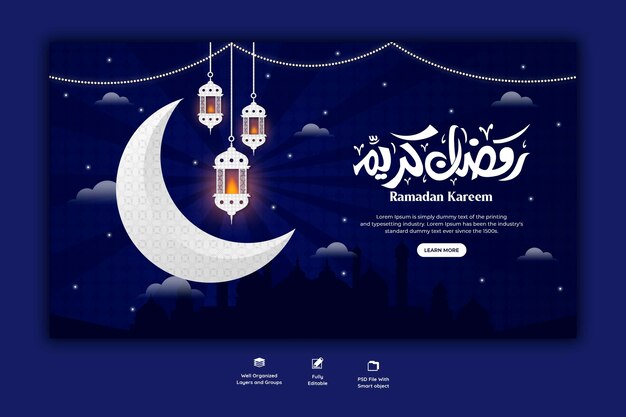 Ramadan Kareem traditional islamic festival religious web banner