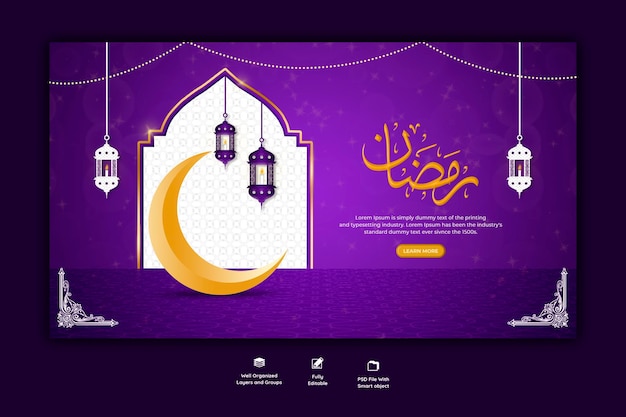 Ramadan Kareem traditional islamic festival religious web banner