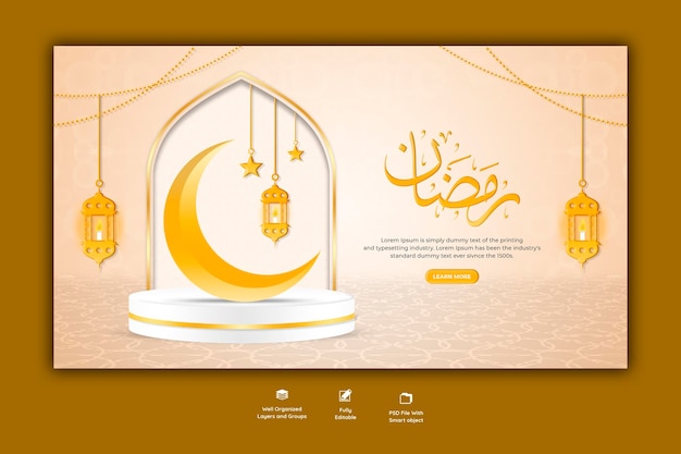 PSD gratuito banner web religioso del festival islamico tradizionale di ramadan kareem