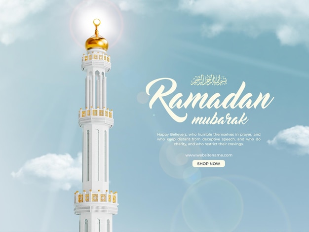 Free PSD ramadan mubarak 3d banner design template