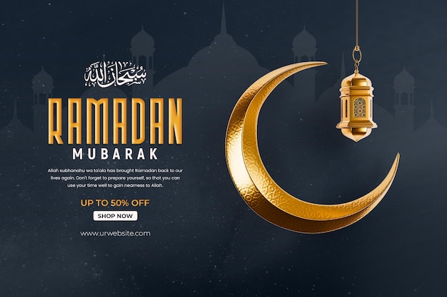 Рамадан мубарак 3d шаблон дизайна баннера в социальных сетях