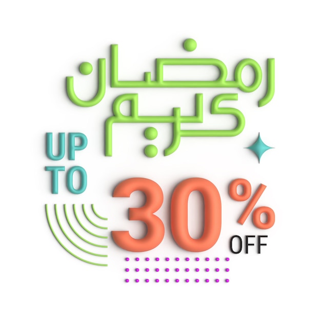 Ramadan up to 30 off sale 3d banner