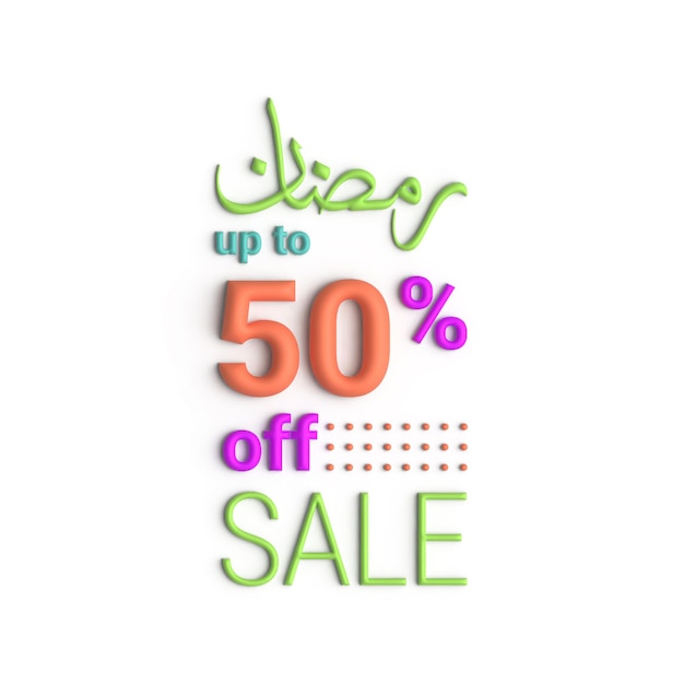 PSD gratuito banner 3d di vendita ramadan fino a 50 di sconto