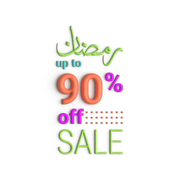 PSD gratuito banner 3d di vendita ramadan fino a 90 di sconto