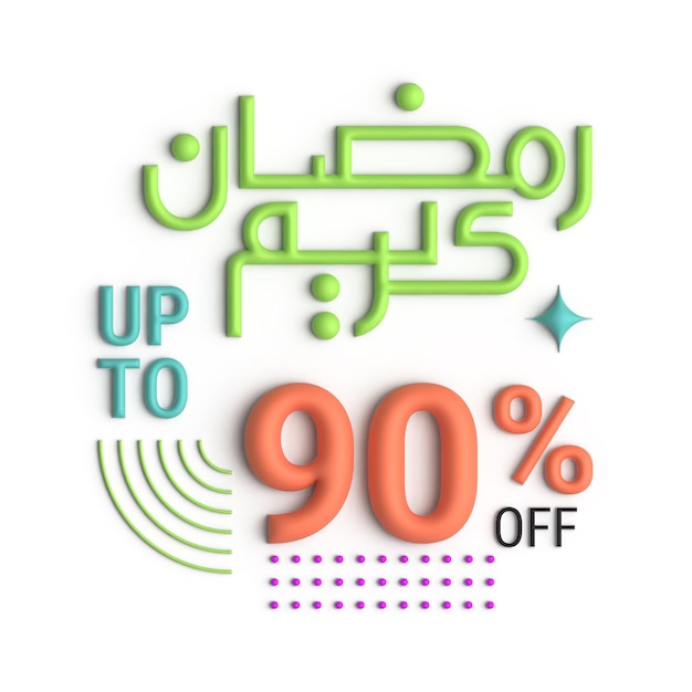 Free PSD ramadan up to 90 off sale 3d banner