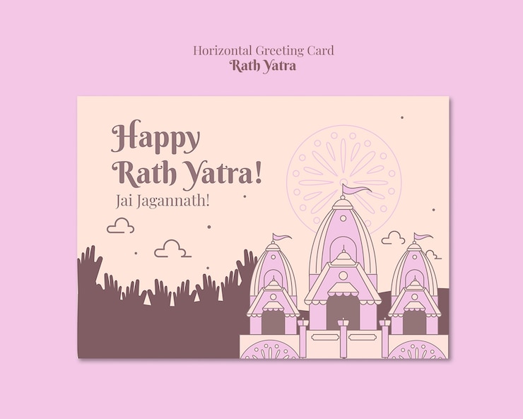 मुफ़्त PSD rath yatra template design