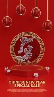 Realistic chinese new year podium product display