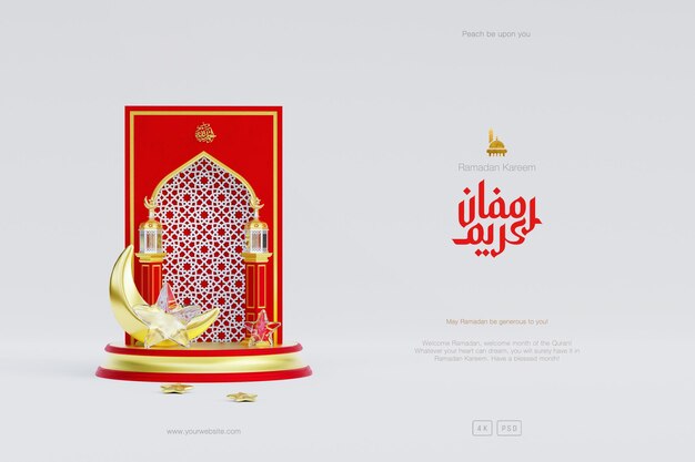 Realistic Ramadan greetings background with 3D Mosque Podium crescent lantern and Islamic ornaments