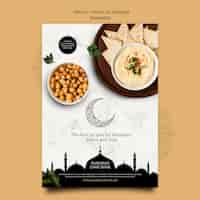 Free PSD realistic ramadan template