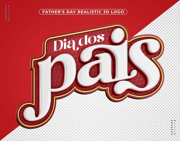 ブラジルの父の日キャンペーンの赤い3dロゴ