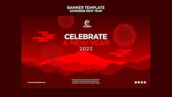 Free PSD red japanese new year banner template