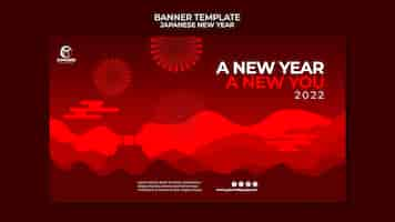 Free PSD red japanese new year banner template