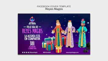 PSD gratuito template di copertina facebook della celebrazione di reyes magos