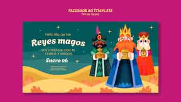 PSD gratuito template facebook della celebrazione di reyes magos