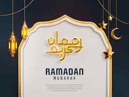 Free PSD rramadan kareem islamic 3d post design template with 3d mosque and arabic lanterns