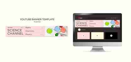 無料PSD 科学のテンプレート デザイン