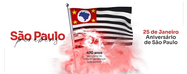 Бесплатный PSD Шаблон баннера для социальных сетей день рождения сан-паулу, бразилия