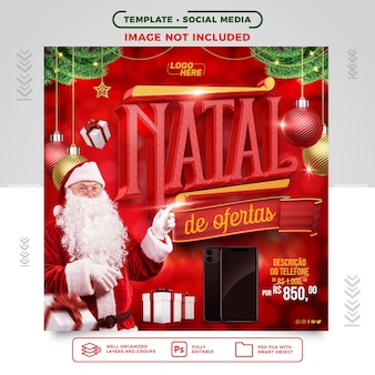 ソーシャルメディアフィードブラジル​で​の​電子​機器​販売​の​ため​の​クリスマス​オファー