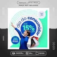 Free PSD social media feed consumer day with 15 off and free shipping