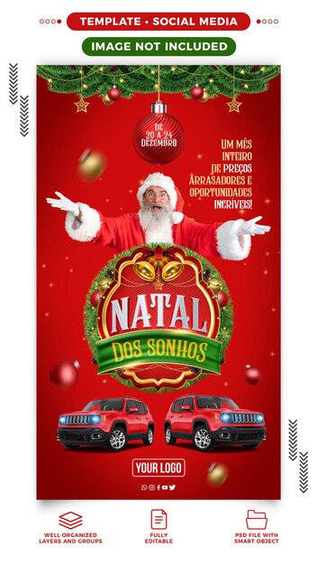 自動車代理店のためのソーシャルメディアストーリーInstagramの夢のクリスマス