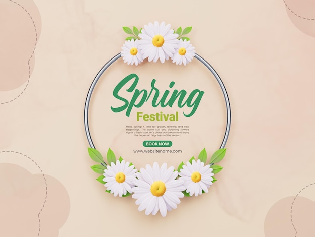 Бесплатный PSD Шаблон дизайна цветочной рамки весеннего фестиваля