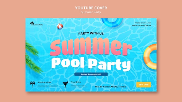 여름 파티 youtube 표지 템플릿