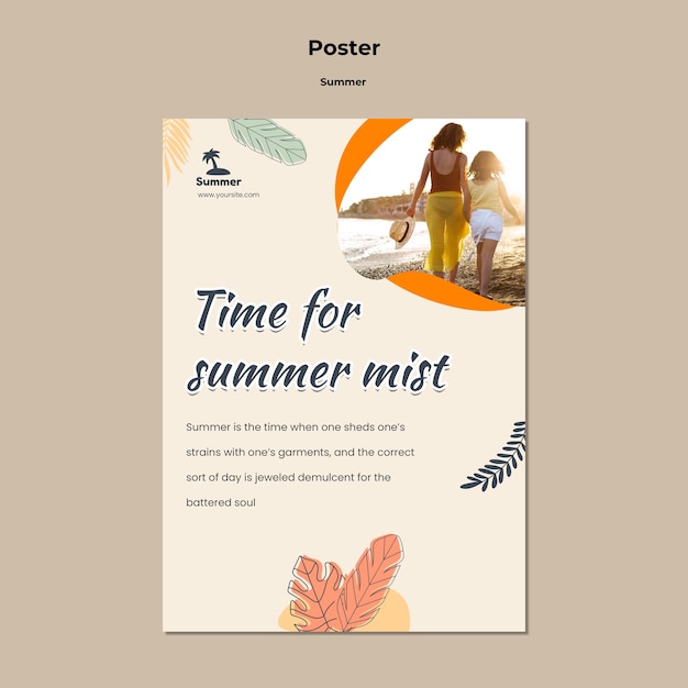 화려한 잎 여름 포스터 템플릿